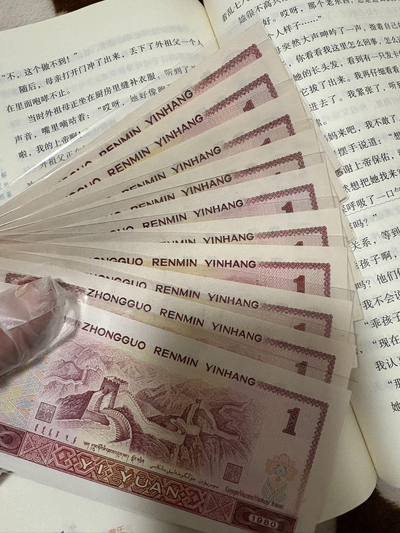 四版狮子尾0000-9999