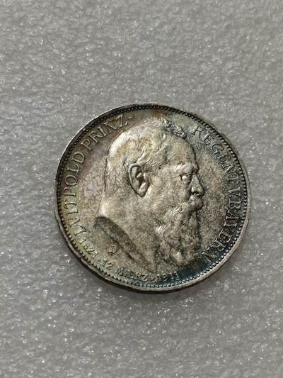 天下钱庄专场欢迎参拍 - 德国巴伐利亚柳特波德90大寿3马克银币