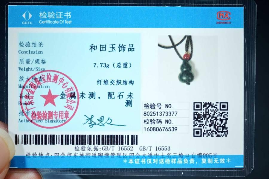 上海都达杂项专场五十八【全场包邮】 