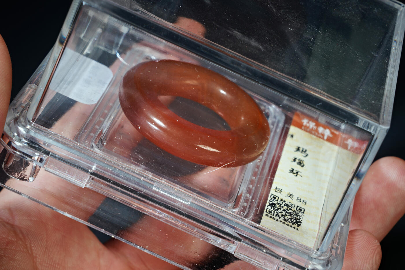 上海都达杂项专场五十八【全场包邮】  玛瑙环93-29