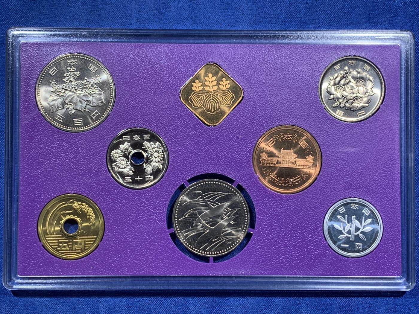 《竞宝斋》第473场 周日，周一 2场连拍 （全场包邮）欢迎送拍 日本平成五年皇太子结婚纪念套币