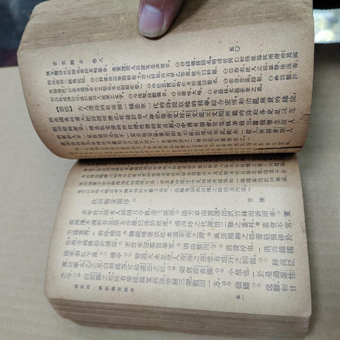 PCAI钱币  22-784  纸币邮票证章古钱铜元小专场