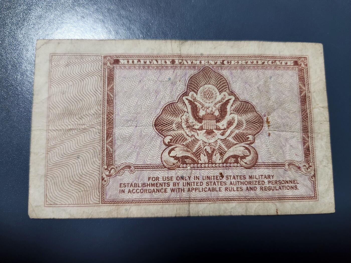 3月23号晚上8点 外国纸币自动截拍第44场 美国军票 MPC472系列 1948年1元