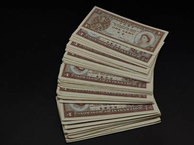  【淘币小摊】限时拍第八百八十四拍   纸币场    每周一统一发货 - 香港政府壹分纸币75张【部分有折】