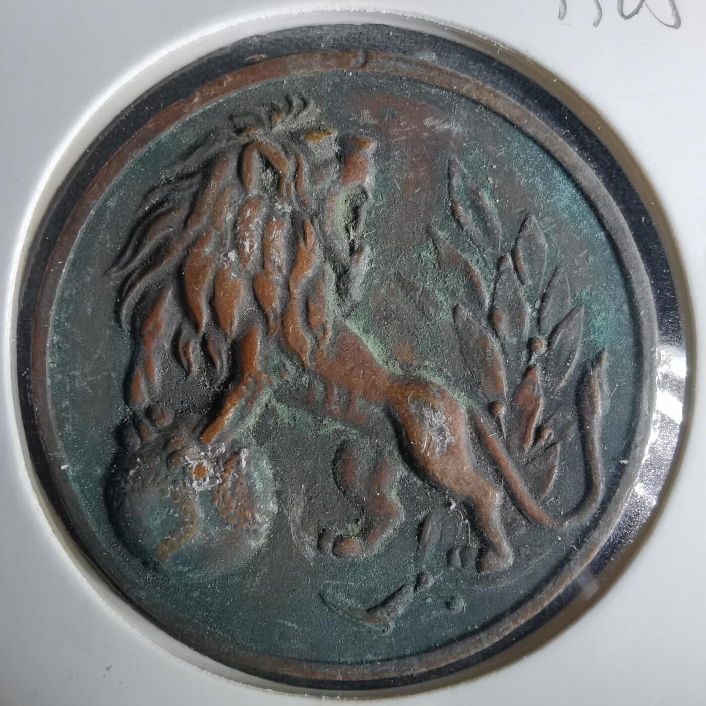 沼泽如烟--第1033场 1927年纪念章