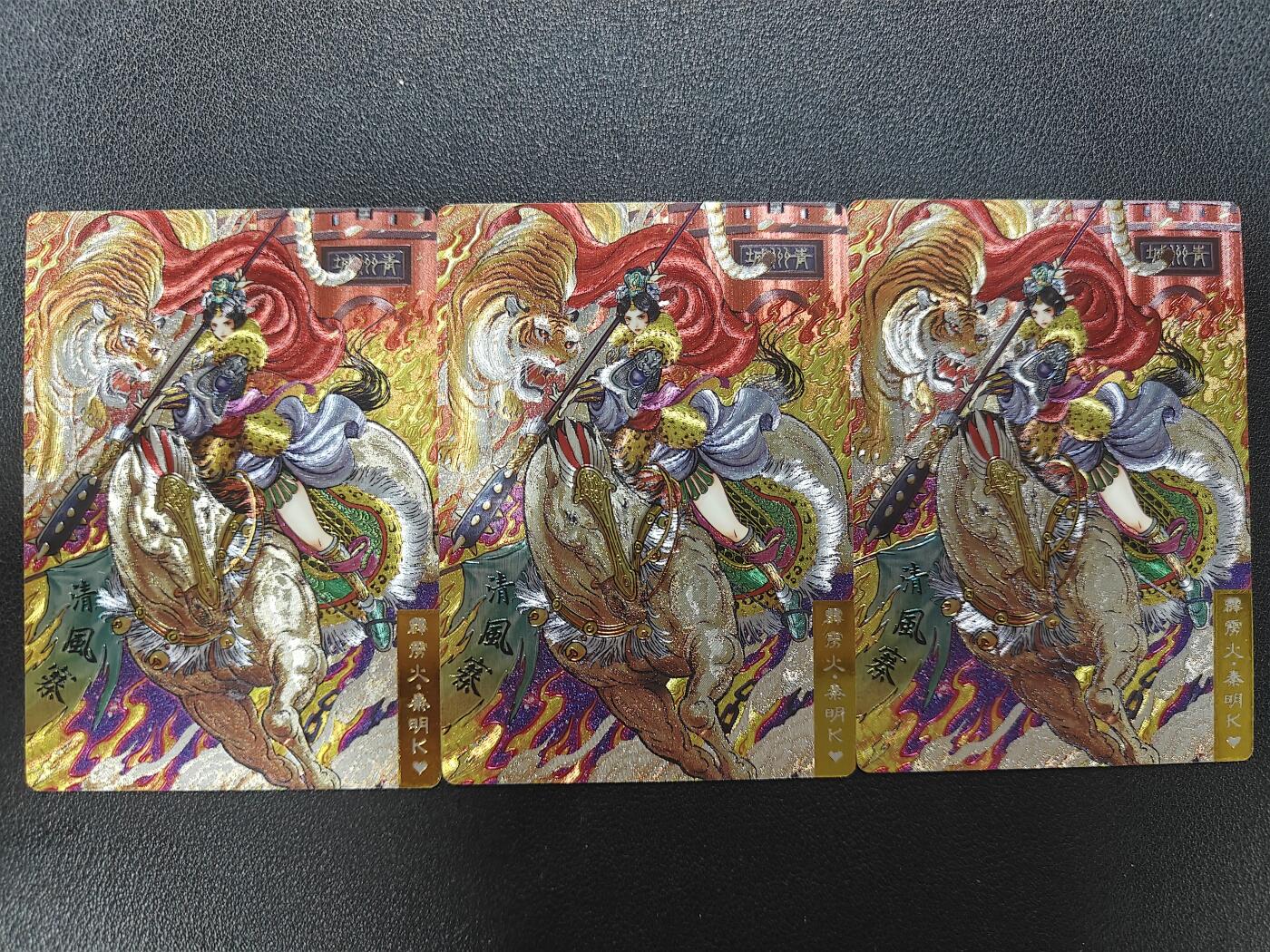 天玑星卡拍第181期《3.26周四截拍》持续收拍收评中 满赠卡需备注