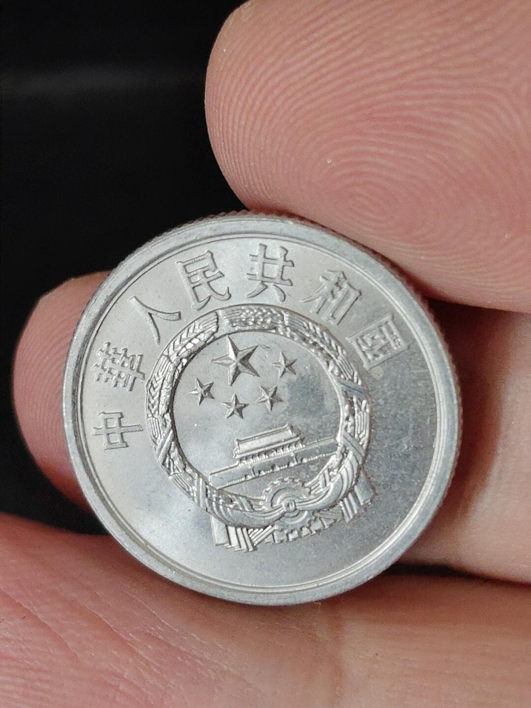 猩哥外币小铺➨【第224场】 贰分