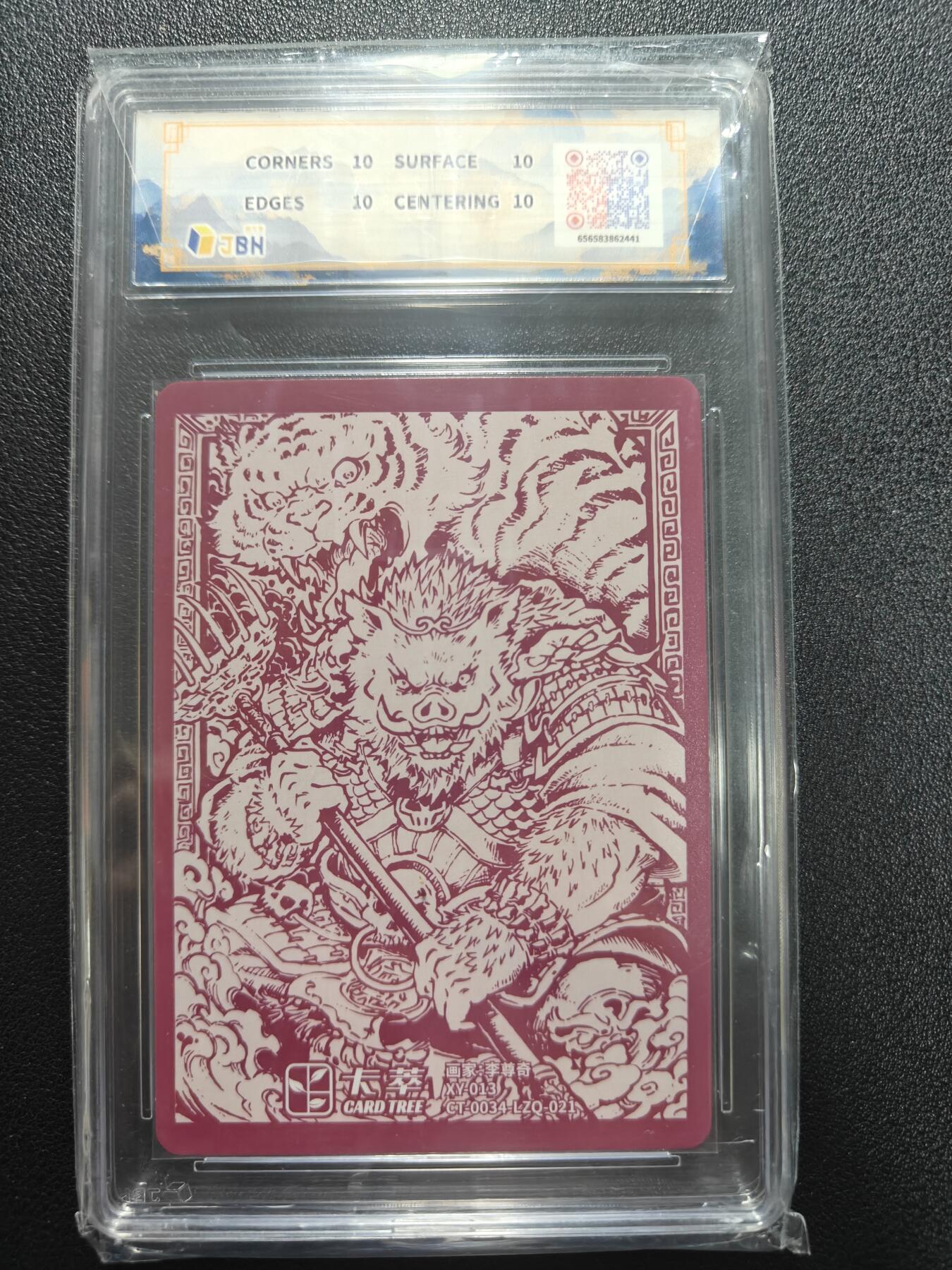 天玑星卡拍第181期《3.26周四截拍》持续收拍收评中 满赠卡需备注