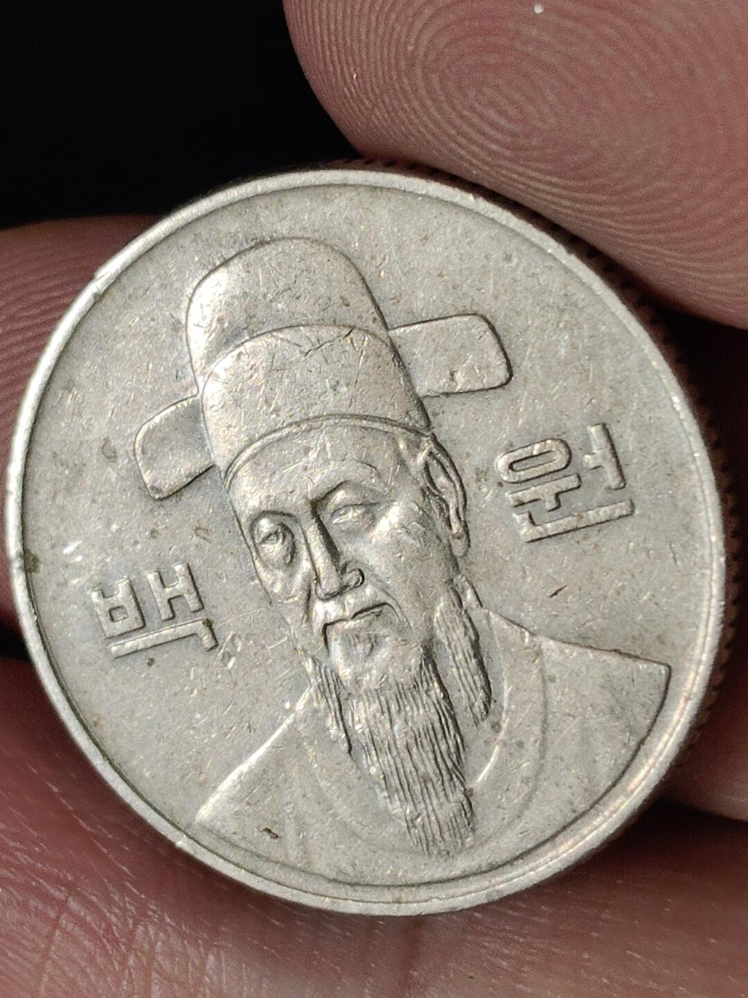 猩哥外币小铺➨【第224场】 意大利