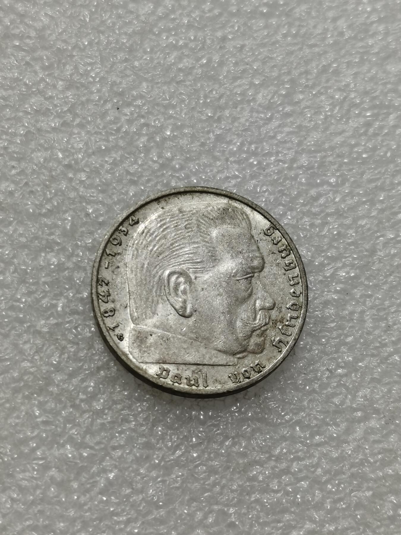 天下钱庄专场欢迎参拍