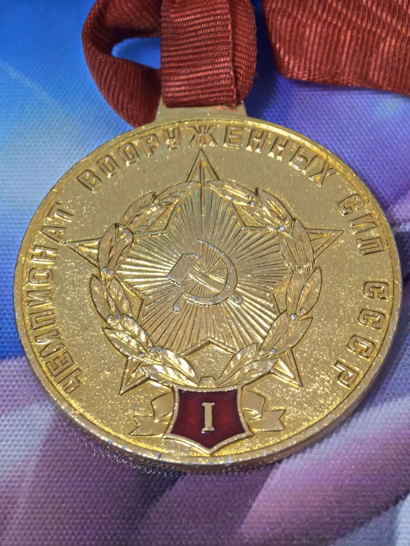 苏联勋章奖章拍卖 本次有亚捏，空军军服，国际运动员等好货 不要错过 3月20日晚上九点结束在麦稀奇 找不到的加我qq或者微信都是184277308备注苏章拍卖。 前苏联锦标赛第一名 