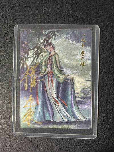 NO.28 好又多金牌大场，每周一站式配齐，方便凑单！（周6晚9点截拍，卖家送拍0抽成！） - 【81/188编亲签】昆仑万象 权迎东亲签 扈三娘 粗闪