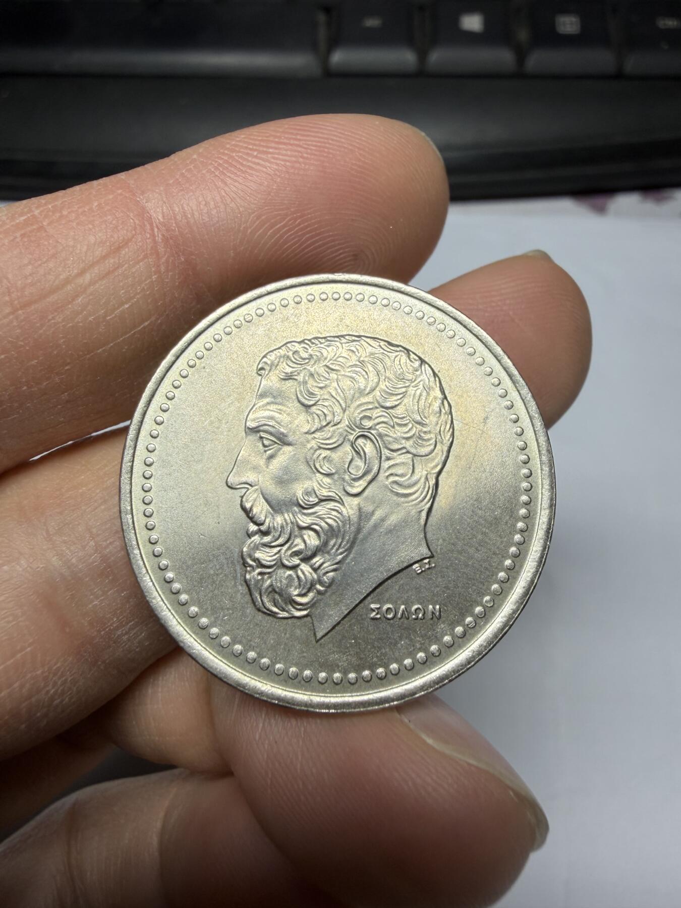 2026年集古藏今外币拍卖第三期-第7场—（总第317拍），可以寄存60天，满160元包邮。 1982年希腊50德拉克马