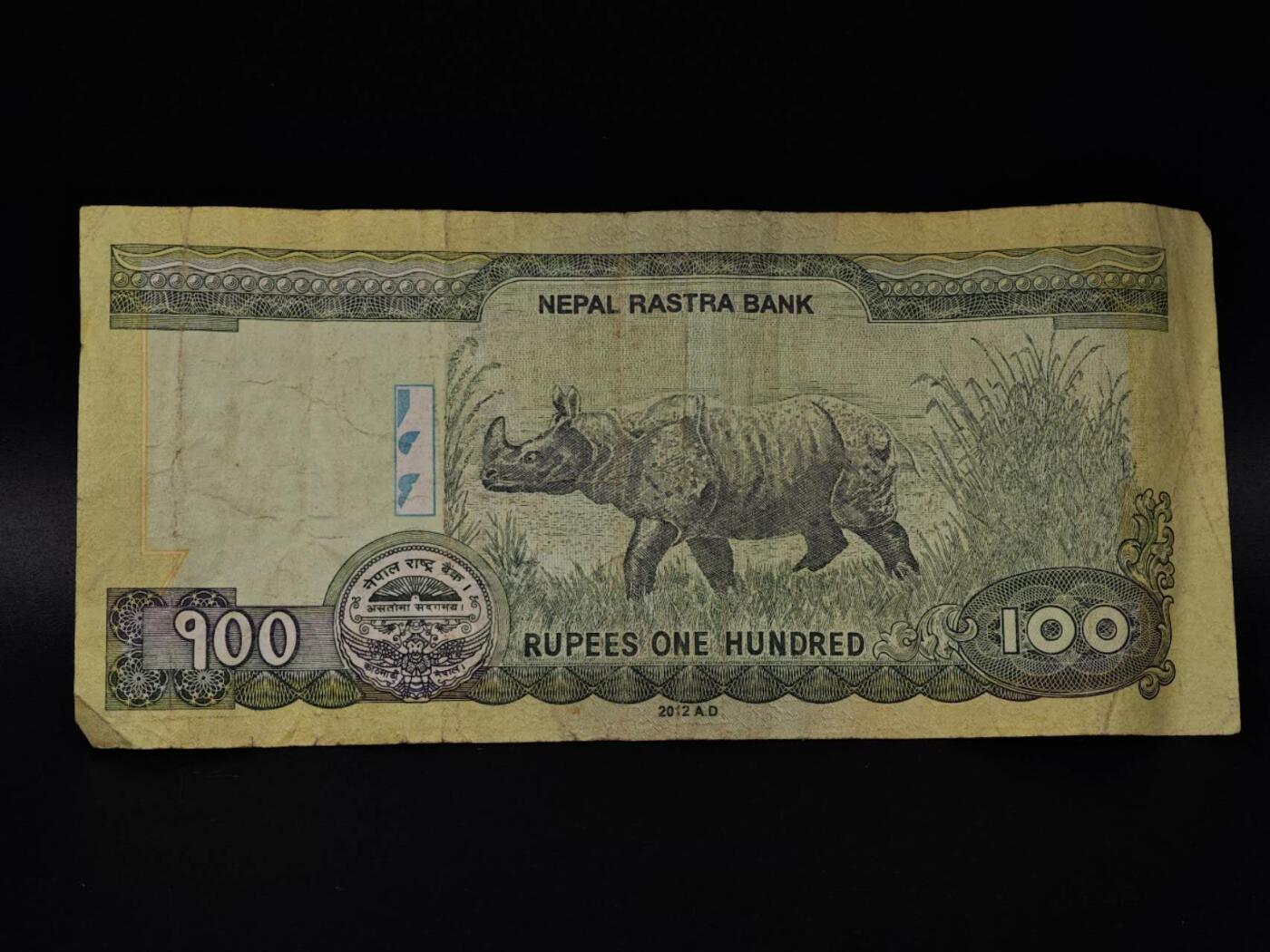  【淘币小摊】限时拍第八百八十四拍   纸币场    每周一统一发货 尼泊尔100卢比纸币【有折】