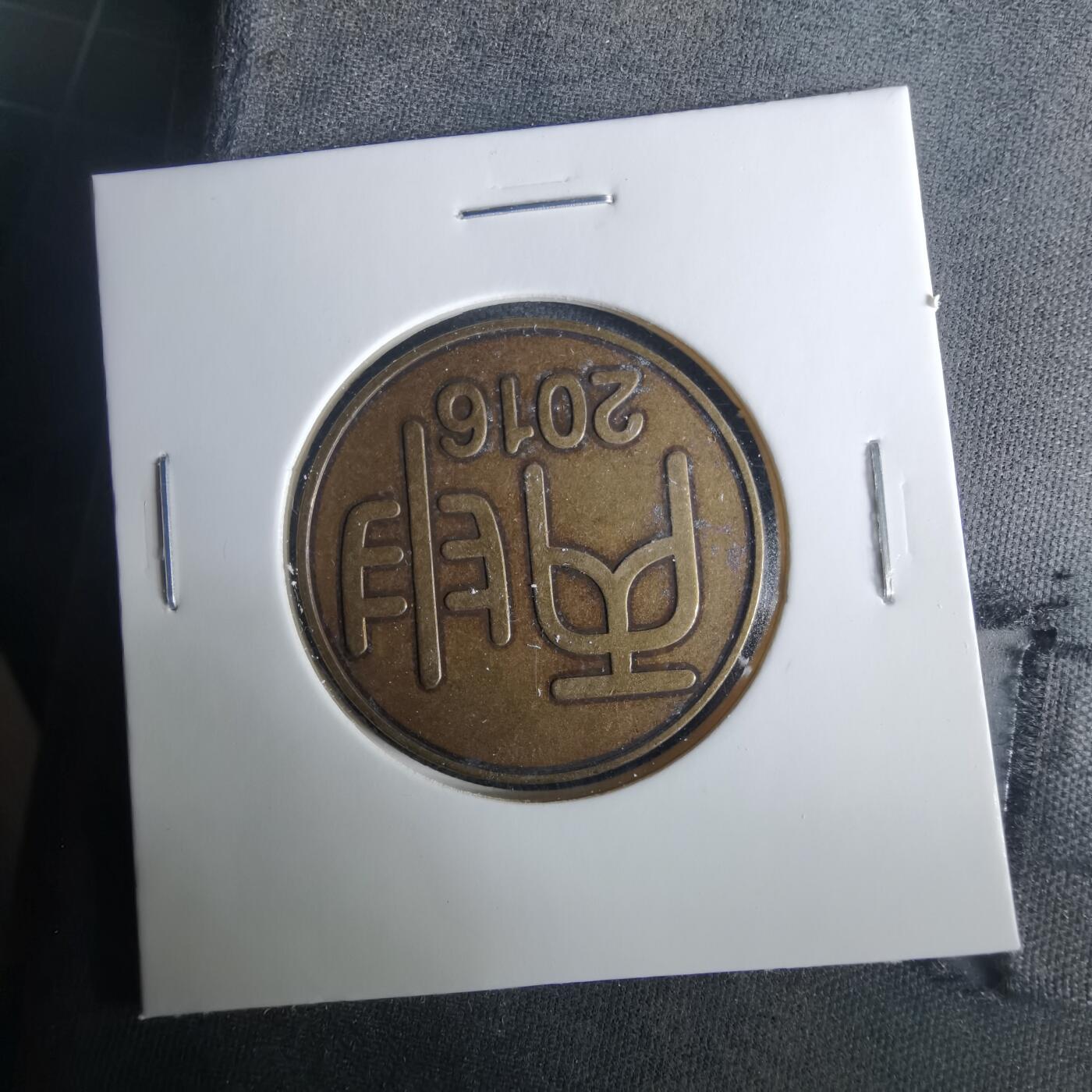 沼泽如烟--第1033场