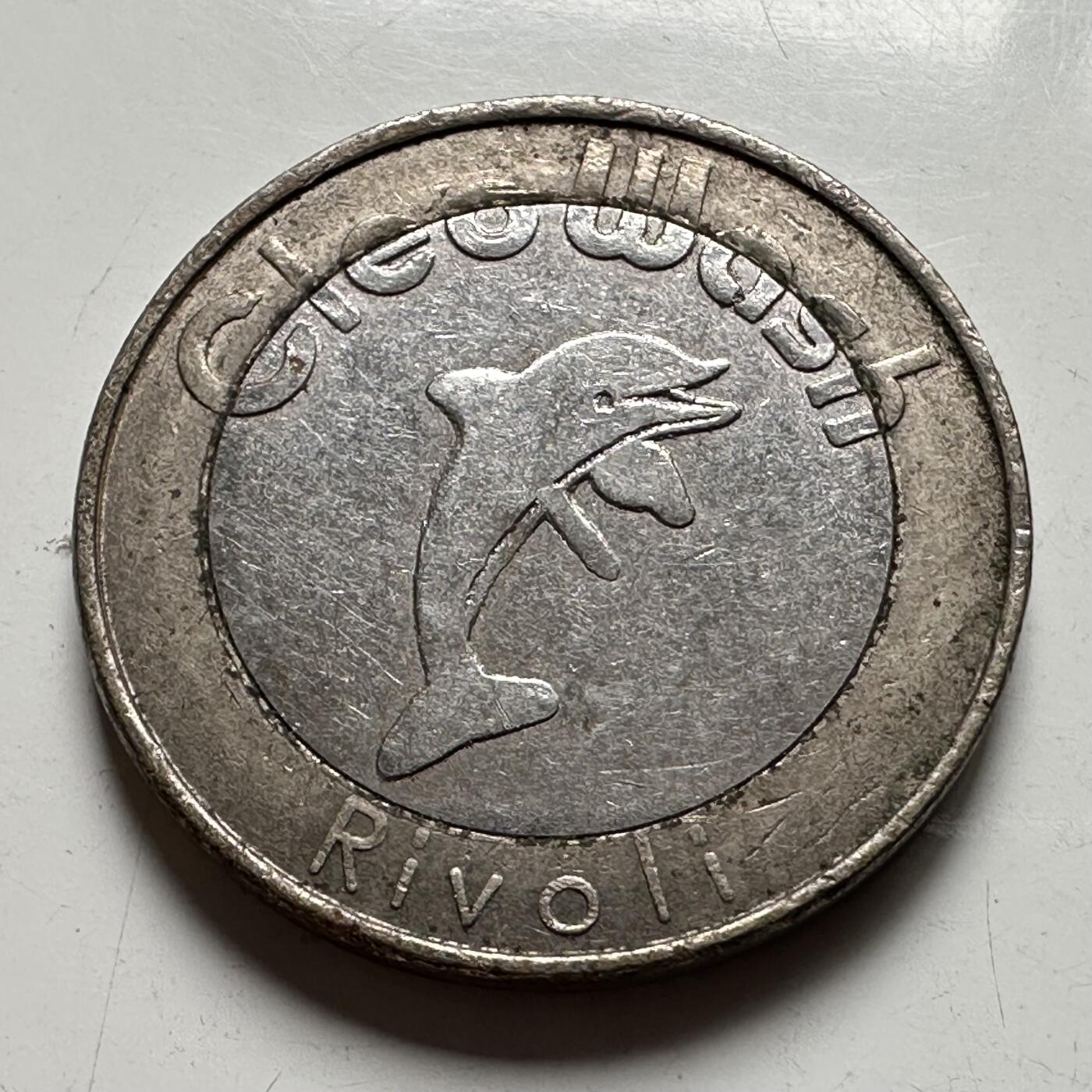 🌹外币初藏🌹🐯2026年第33场   每周二四六晚8️⃣点 接代拍