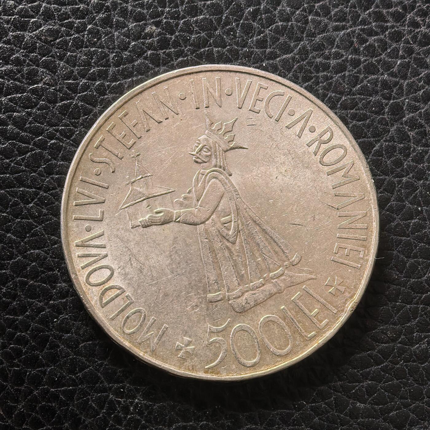 道一币馆币章第一百七十二场 罗马尼亚1941年巴萨拉比亚重聚500列伊银币 25g 833s