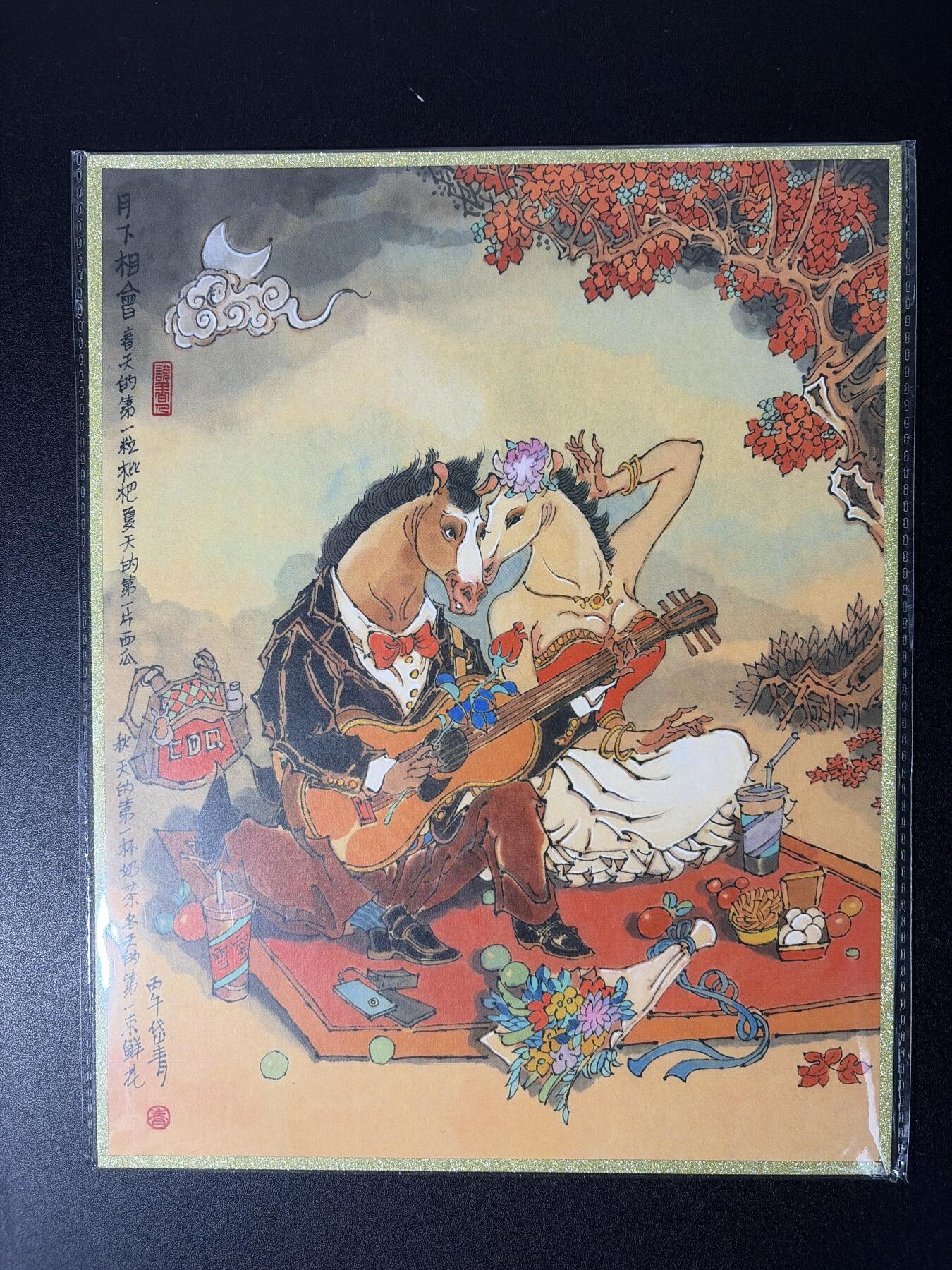 NO.28 好又多金牌大场，每周一站式配齐，方便凑单！（周6晚9点截拍，卖家送拍0抽成！） 【亲签】闹海荟 陈岱青亲签 A4色纸一套5张