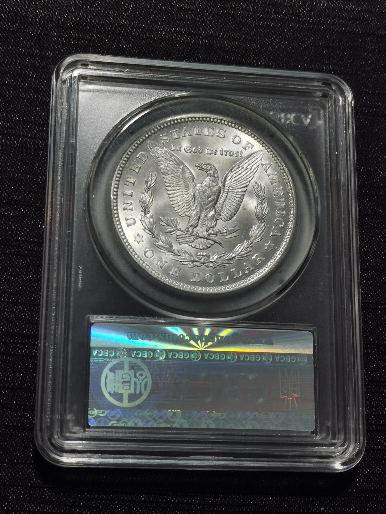 天下钱庄专场欢迎参拍 公博评级MS65 1921美国摩根一美元银币