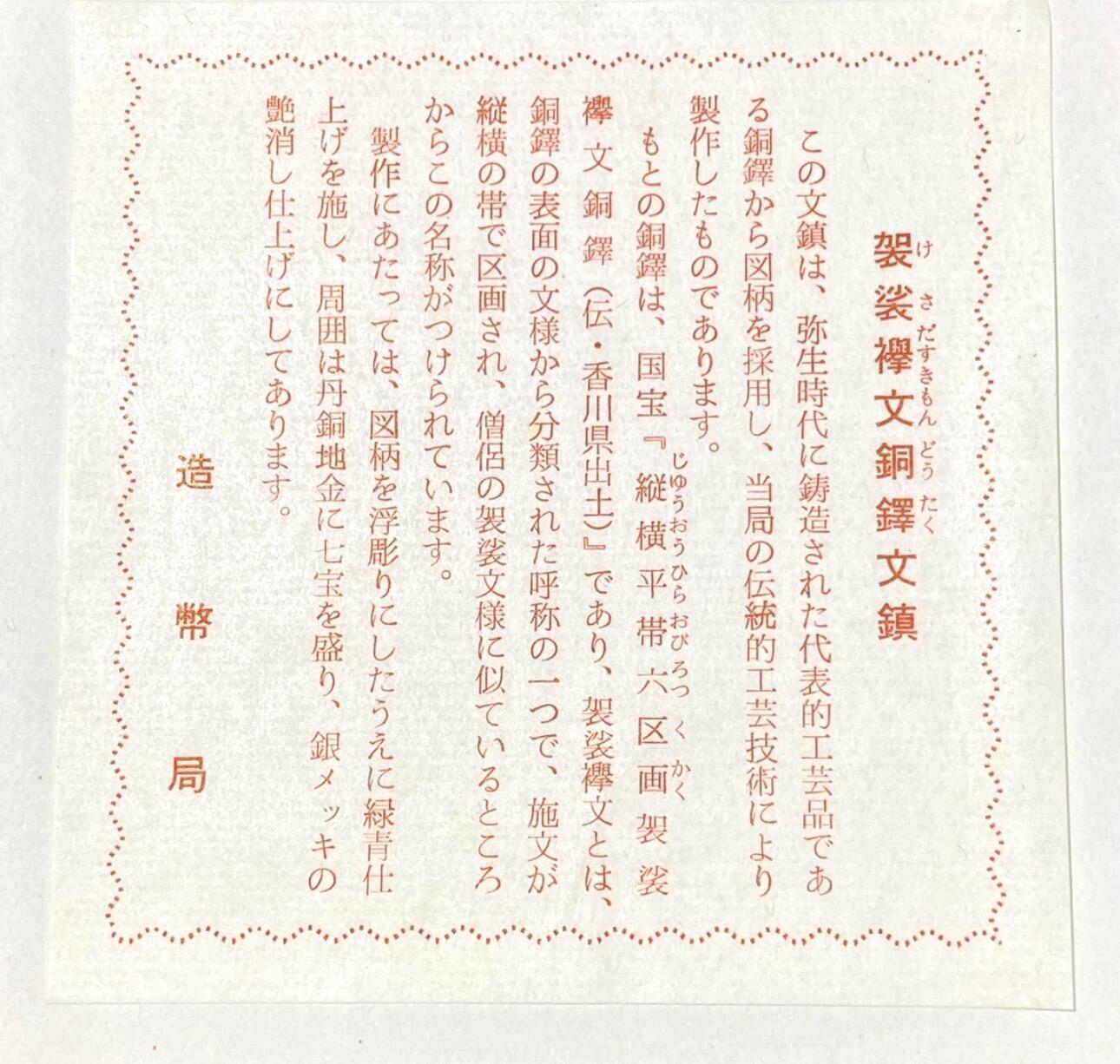 日日生财—方圆世界（全场包邮）