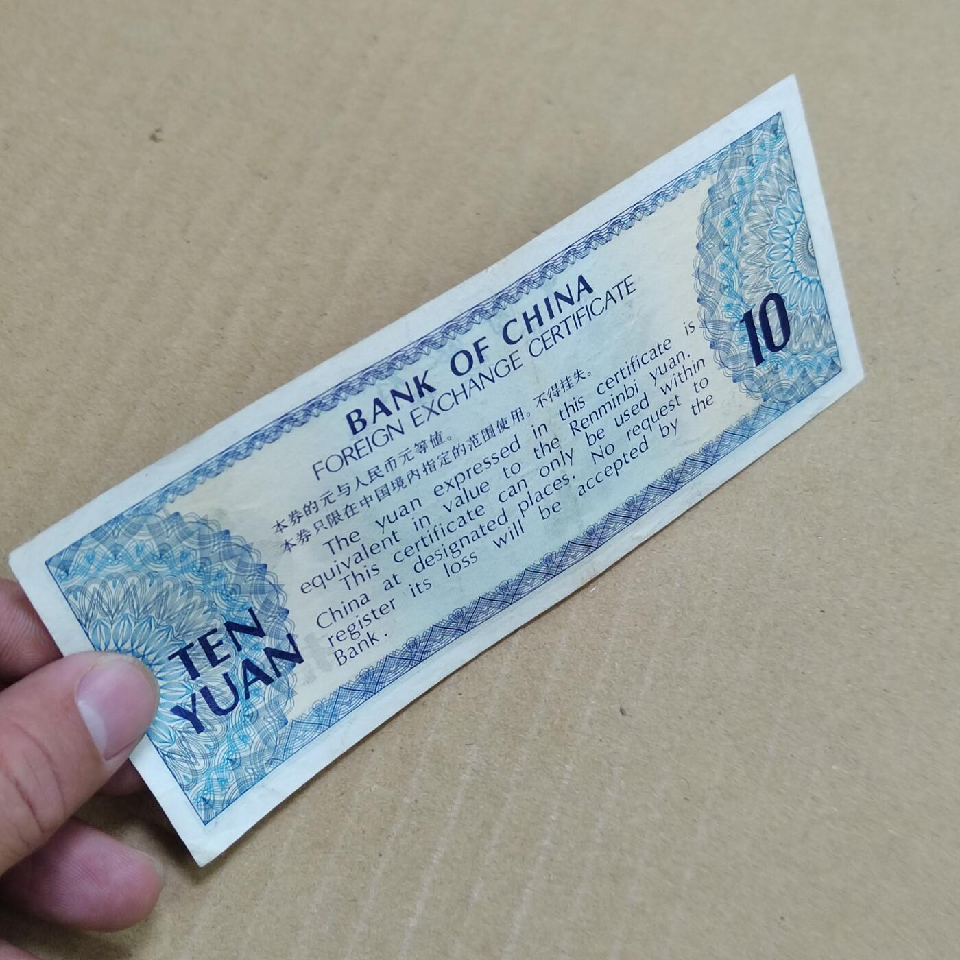 PCAI钱币  23-785  纸币邮票证章古钱铜元小专场