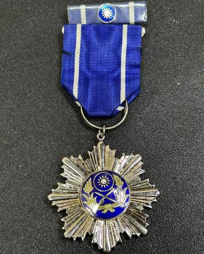 西秦中古拍卖第八十一期  - 民国陆光乙种奖章 带勋略 有编号 退台后