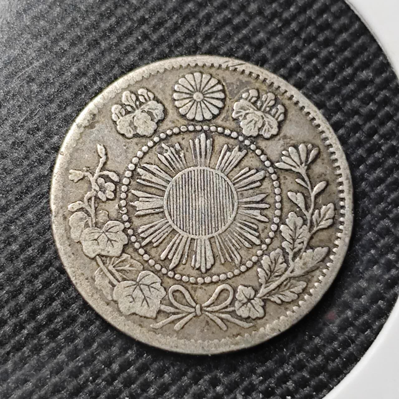 KK钱币收藏小铺   套币专场 2月预留时间 周末发货  日本明治四年旭日5钱银币