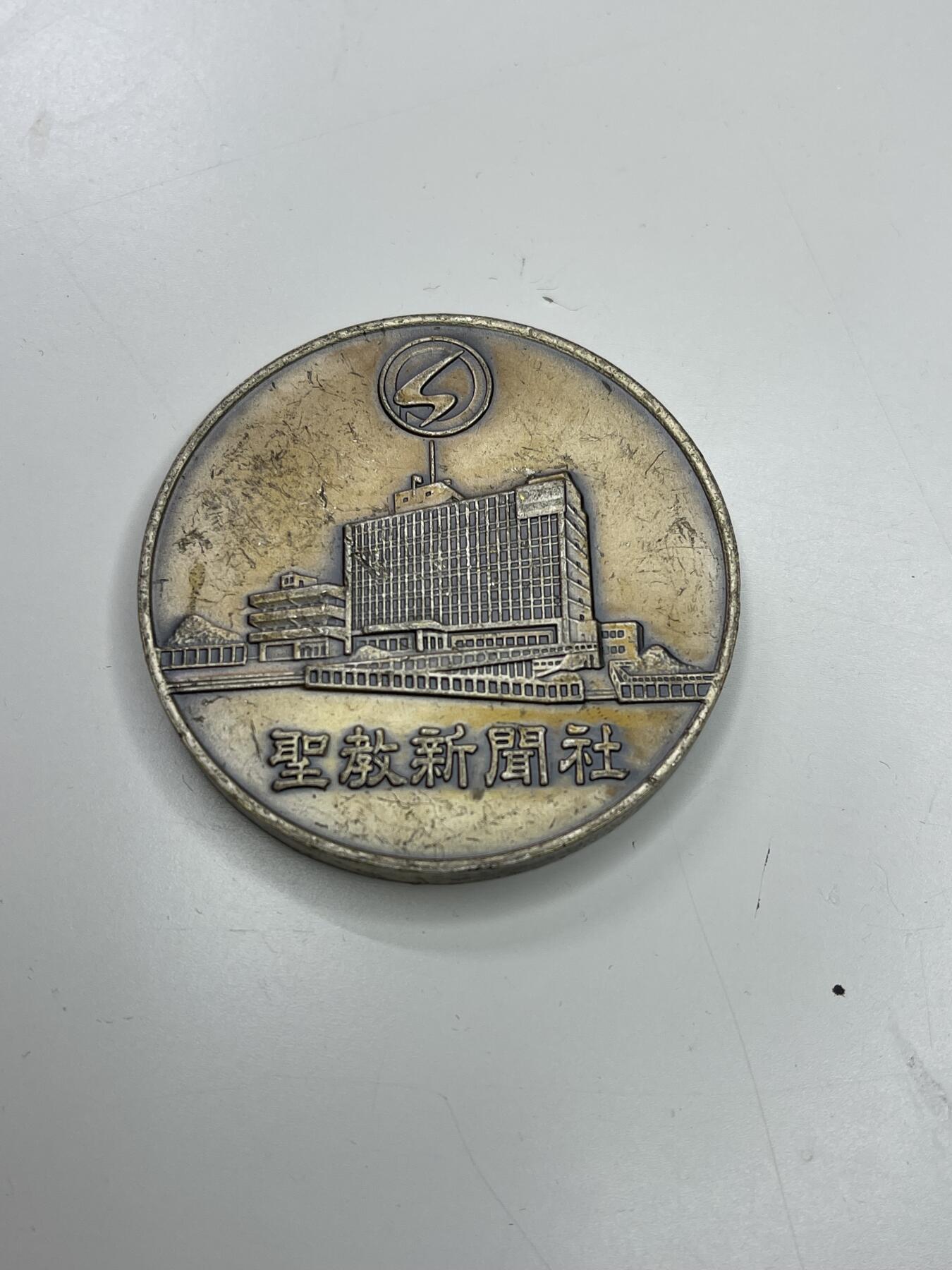 新时代收藏快速小拍 拍卖本周一线所得新货 欢迎关注