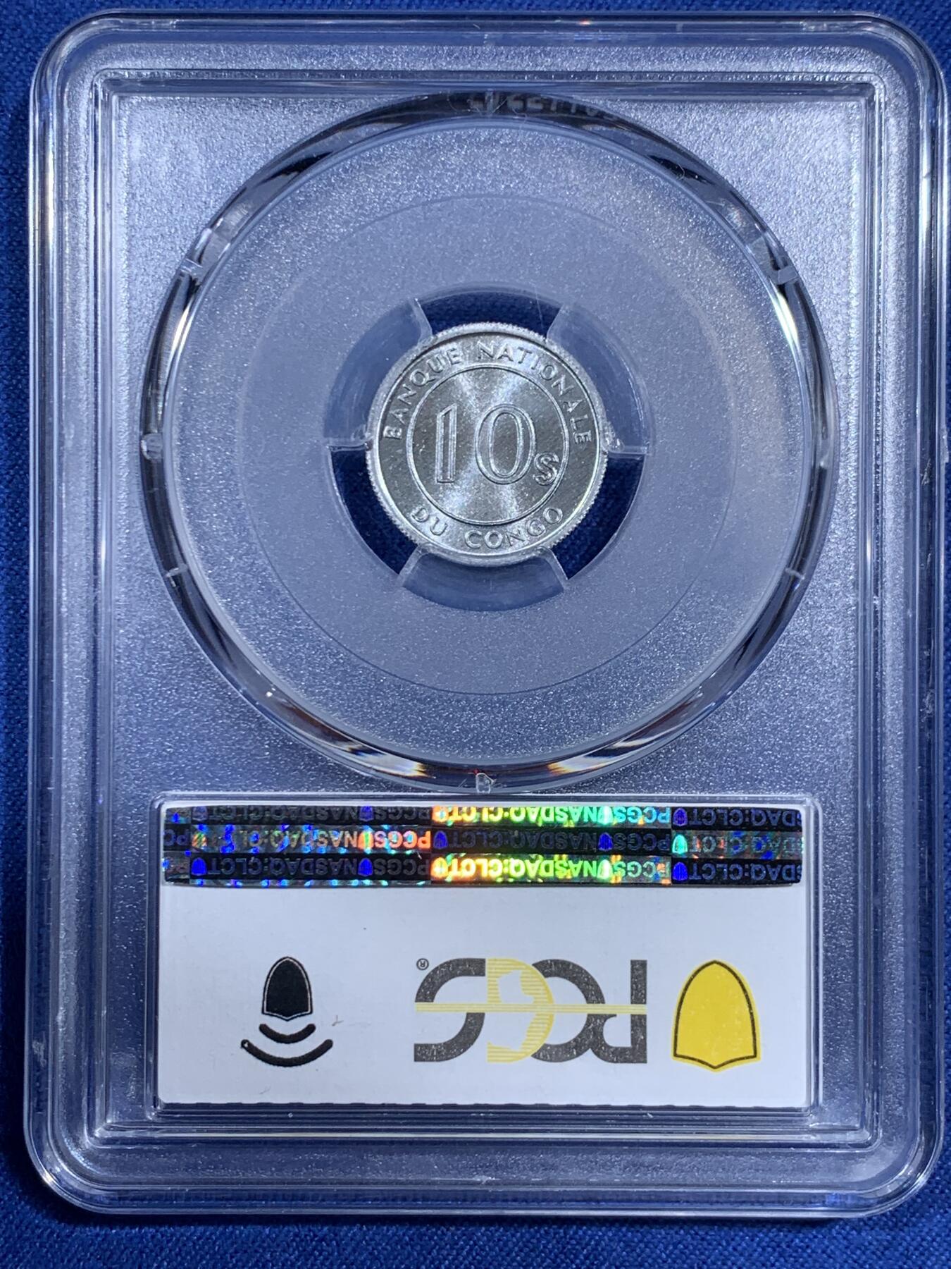 《竞宝斋》第474场 周日，周一 2场连拍 （全场包邮）欢迎送拍 3枚一组 PCGS MS66/69 刚果1967年三枚套，强转光分数狂野三枚均为冠军分