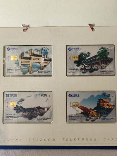 易卡拍卖第85期 - IC—63泰山风光。LN辽宁版。无封套，带册。收藏级品相。如图所示！