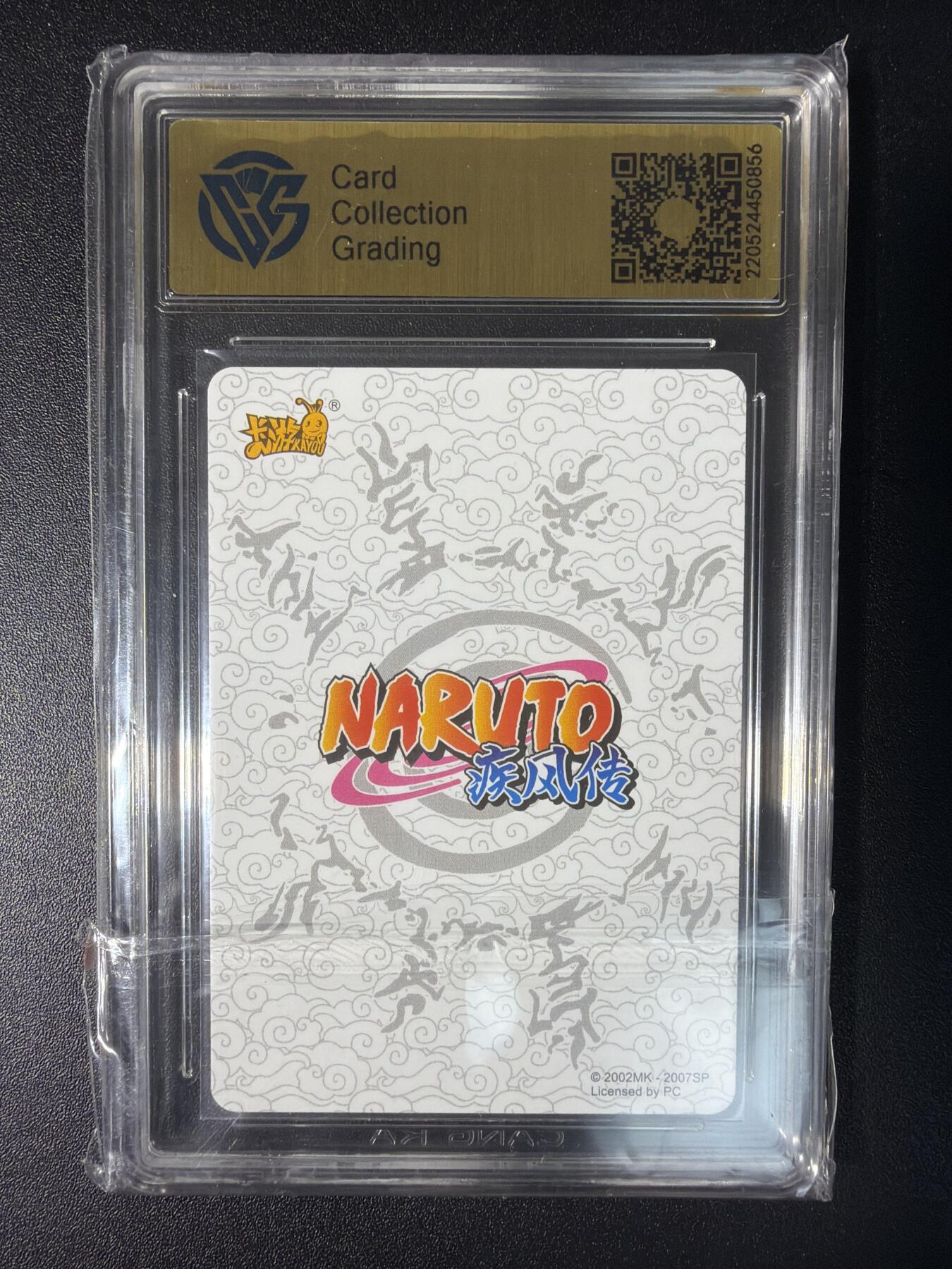 NO.28 好又多金牌大场，每周一站式配齐，方便凑单！（周6晚9点截拍，卖家送拍0抽成！） 卡游 火影忍者 飞段NR-HR-016 9.5分