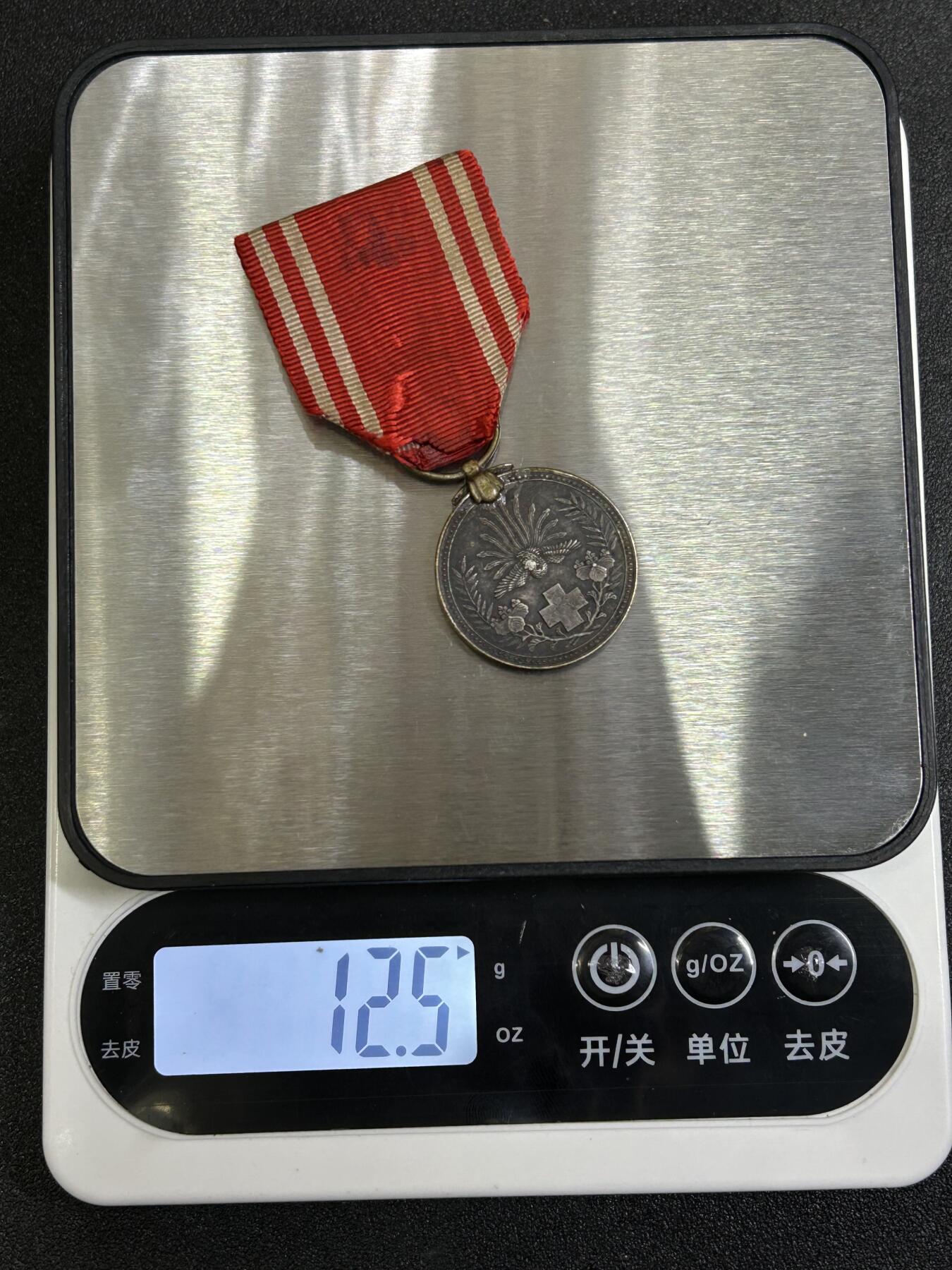 西秦中古拍卖第八十一期  不忘历史·抗战收藏 抗战时期日本红十字会奖章 银制