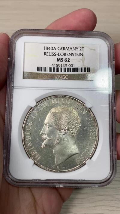 万国钱币拍卖第063期