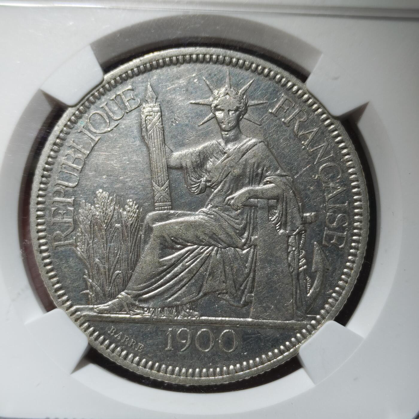 中外钱币第九场