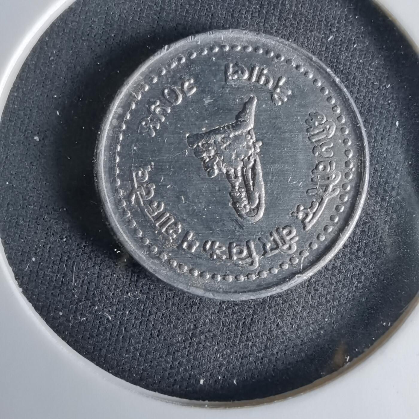 沼泽如烟--第1033场