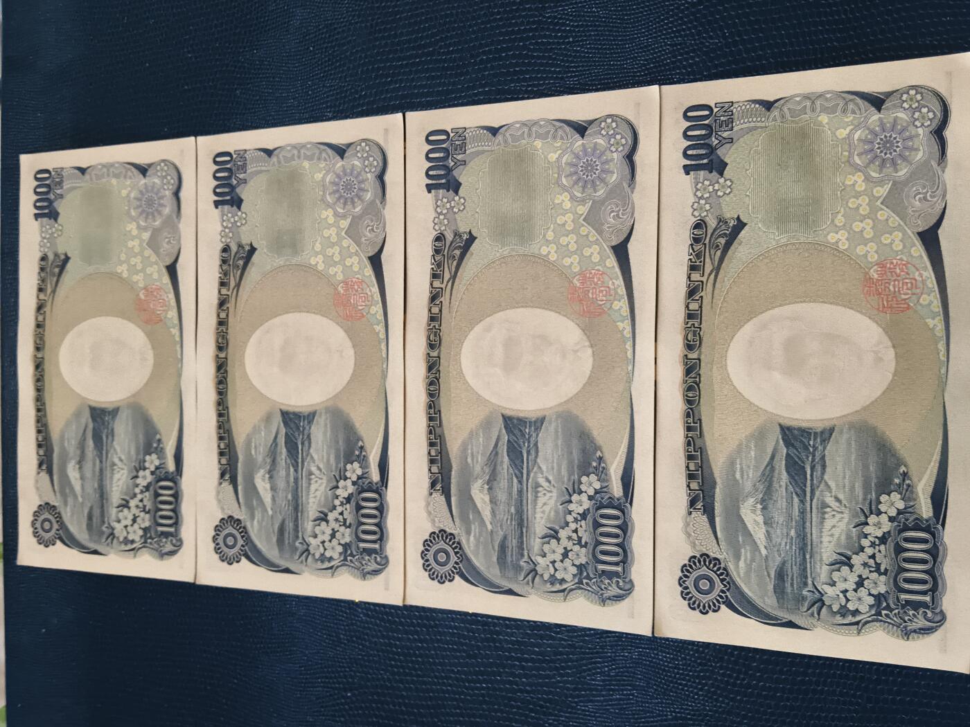 长老汇马年精选第十二场拍卖 1000元日元连号4张，全新