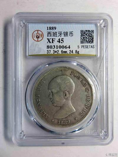 总部老盒严评公博XF45 西班牙双柱小孩头 - 总部老盒严评公博XF45 西班牙双柱小孩头