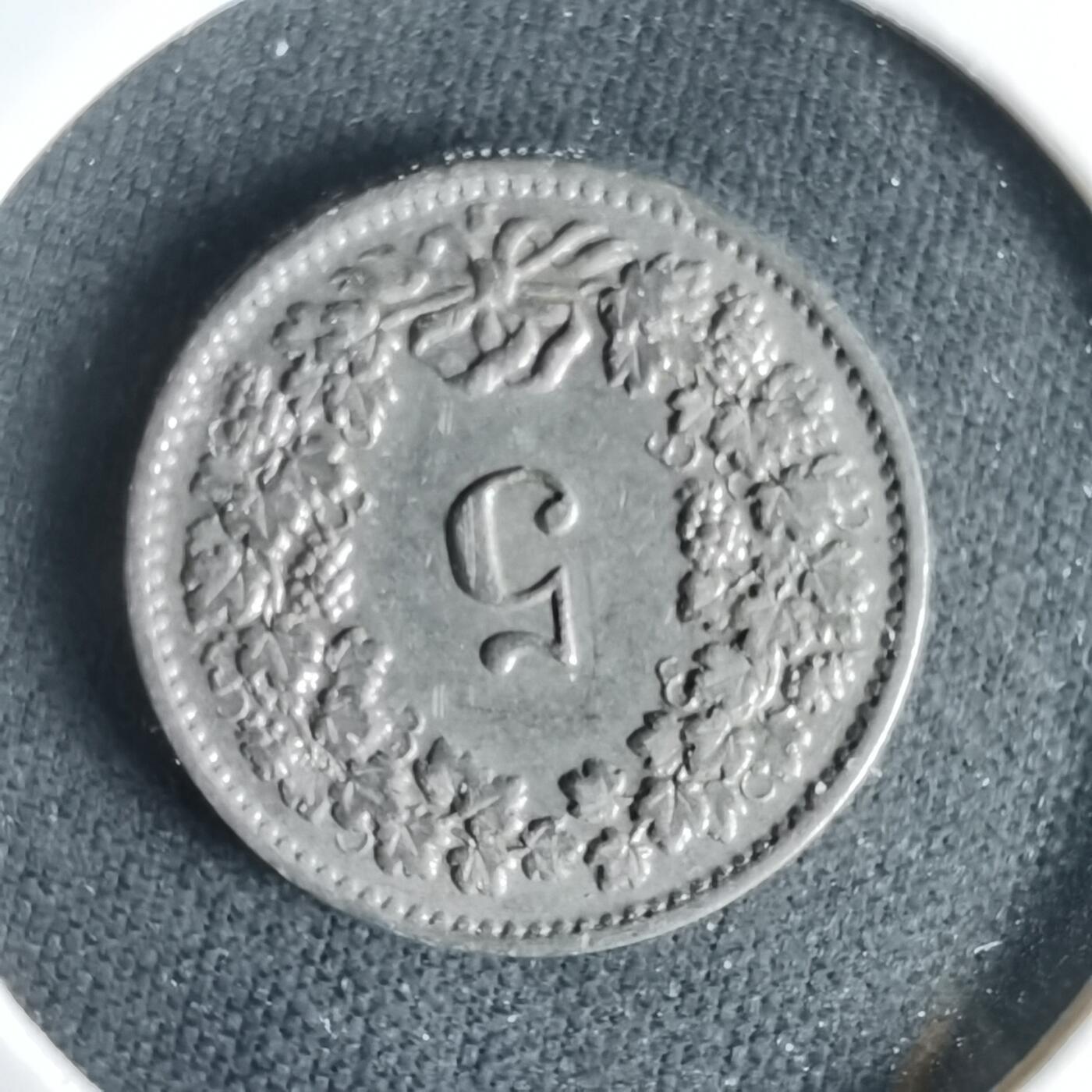 沼泽如烟--第1033场 瑞士1954年五分