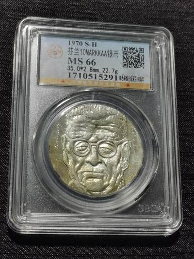 天下钱庄专场欢迎参拍 - 芬兰10马克银币