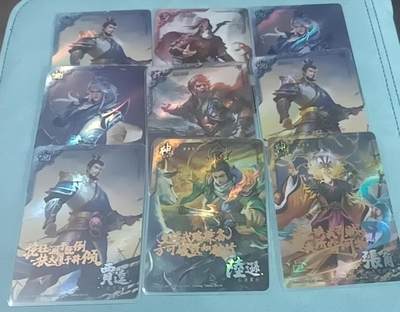 小林卡牌  不寄存  - 三国杀天下归心 九张