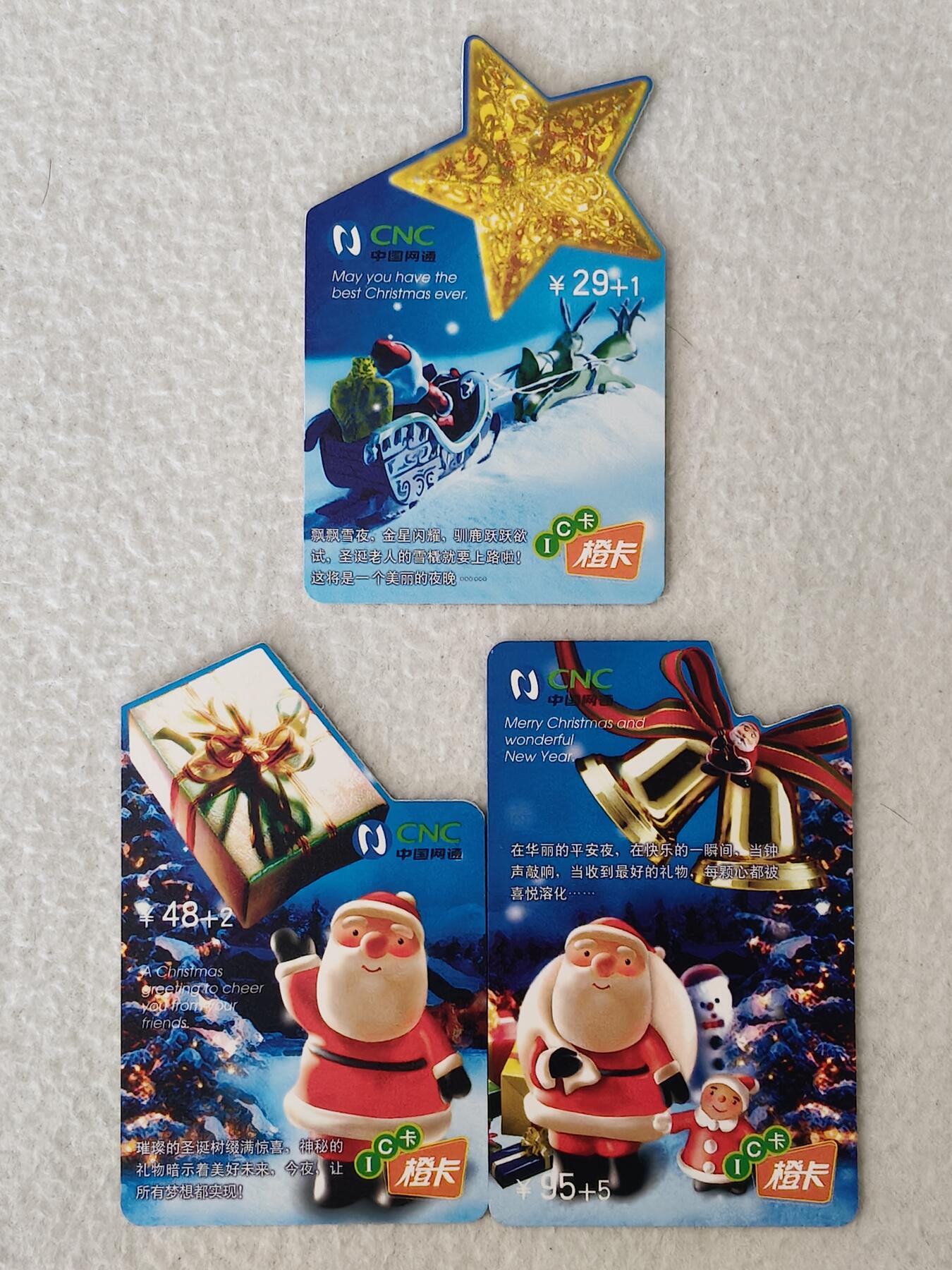 易卡拍卖第85期 CNC—IC—2005—3圣诞节，（网通IC卡）（全国首套异形IC电话卡发行纪念，非常希少）。LN辽宁版，带册子。收藏级品相。如图所示！