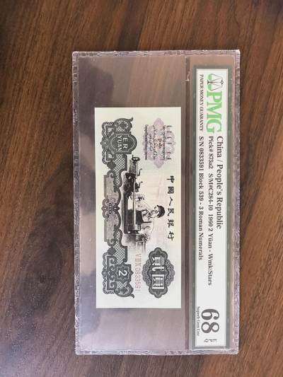 第三套三版车工二元全新 - 第三套三版车工二元全新