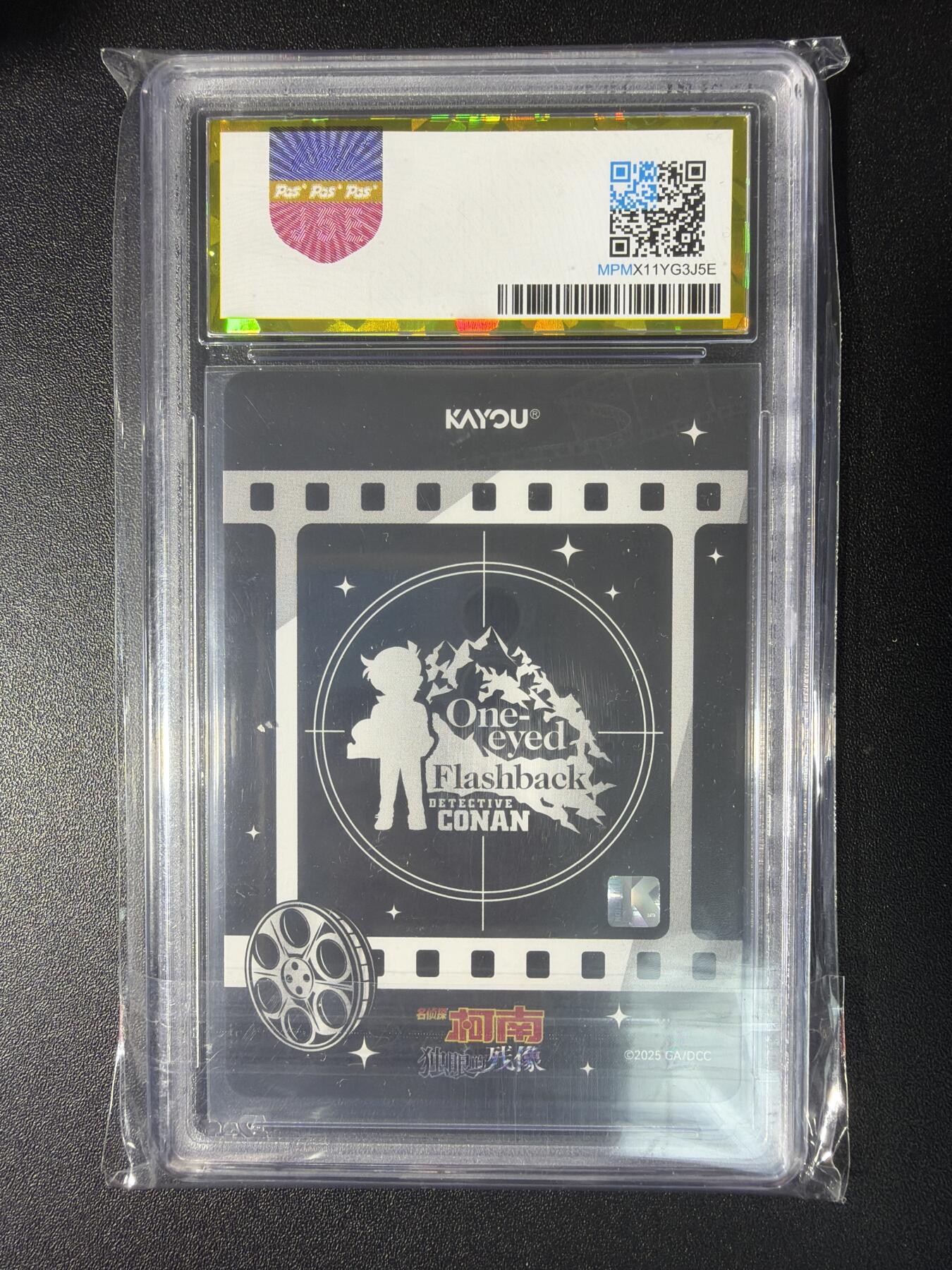 NO.28 好又多金牌大场，每周一站式配齐，方便凑单！（周6晚9点截拍，卖家送拍0抽成！） 卡游 名侦探柯南 毛利兰 SGR 10P