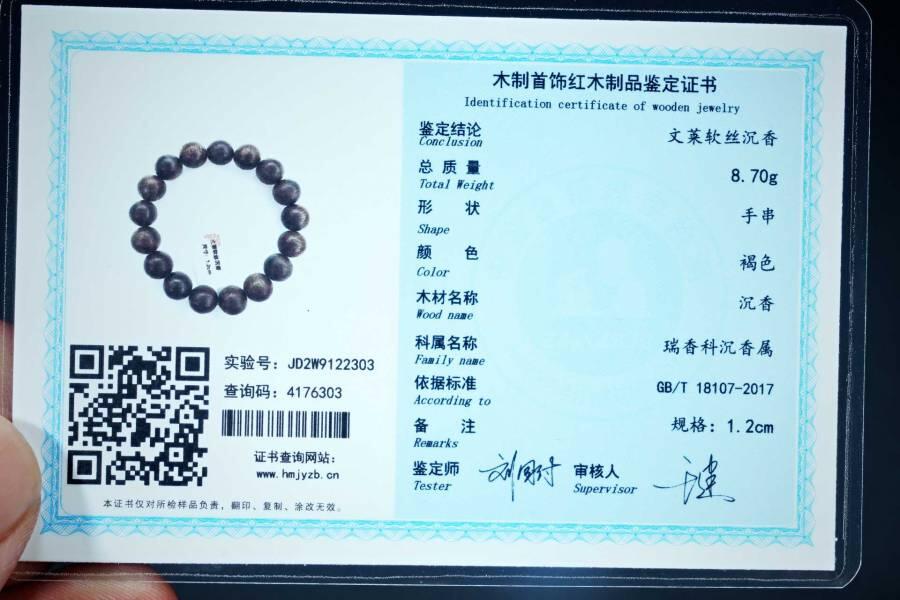 上海都达杂项专场五十八【全场包邮】 