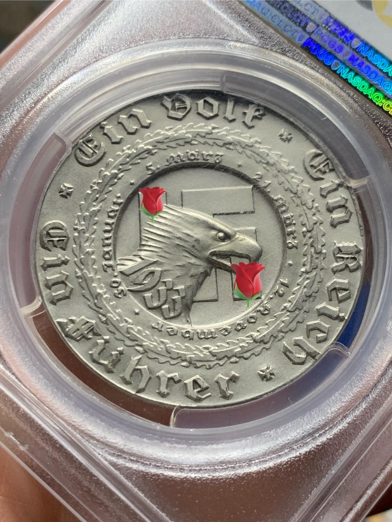 《竞宝斋》第474场 周日，周一 2场连拍 （全场包邮）欢迎送拍 PCGS SP63 德国1933年民族社会主义工人党党魁大事记纪念银章 名誉品C-47 银光闪闪 加厚盒