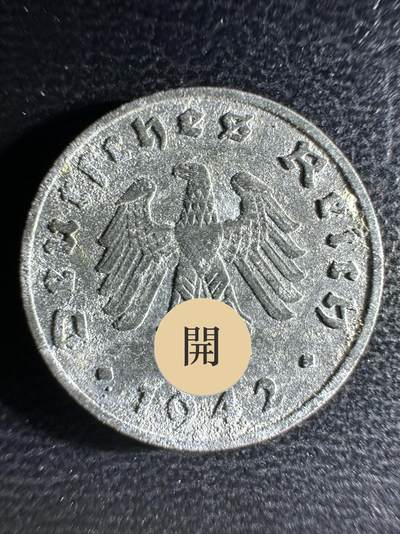 丙午马年三月第四场 。本期更新了大量稀有马剑 - 德三1942年1芬尼。品相如图。属于二战时期。需要原图请联系本店。（不设起拍放漏）