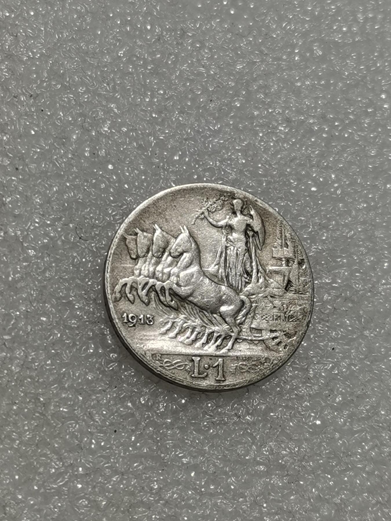 天下钱庄专场欢迎参拍 意大利胜利马车1里拉银币