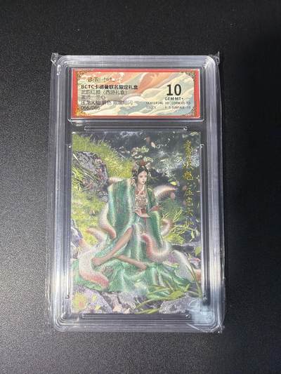 NO.28 好又多金牌大场，每周一站式配齐，方便凑单！（周6晚9点截拍，卖家送拍0抽成！） - 【66/66尾编】卡德曼 西游礼盒 兰心 压龙大仙 异色 粗闪 10G+