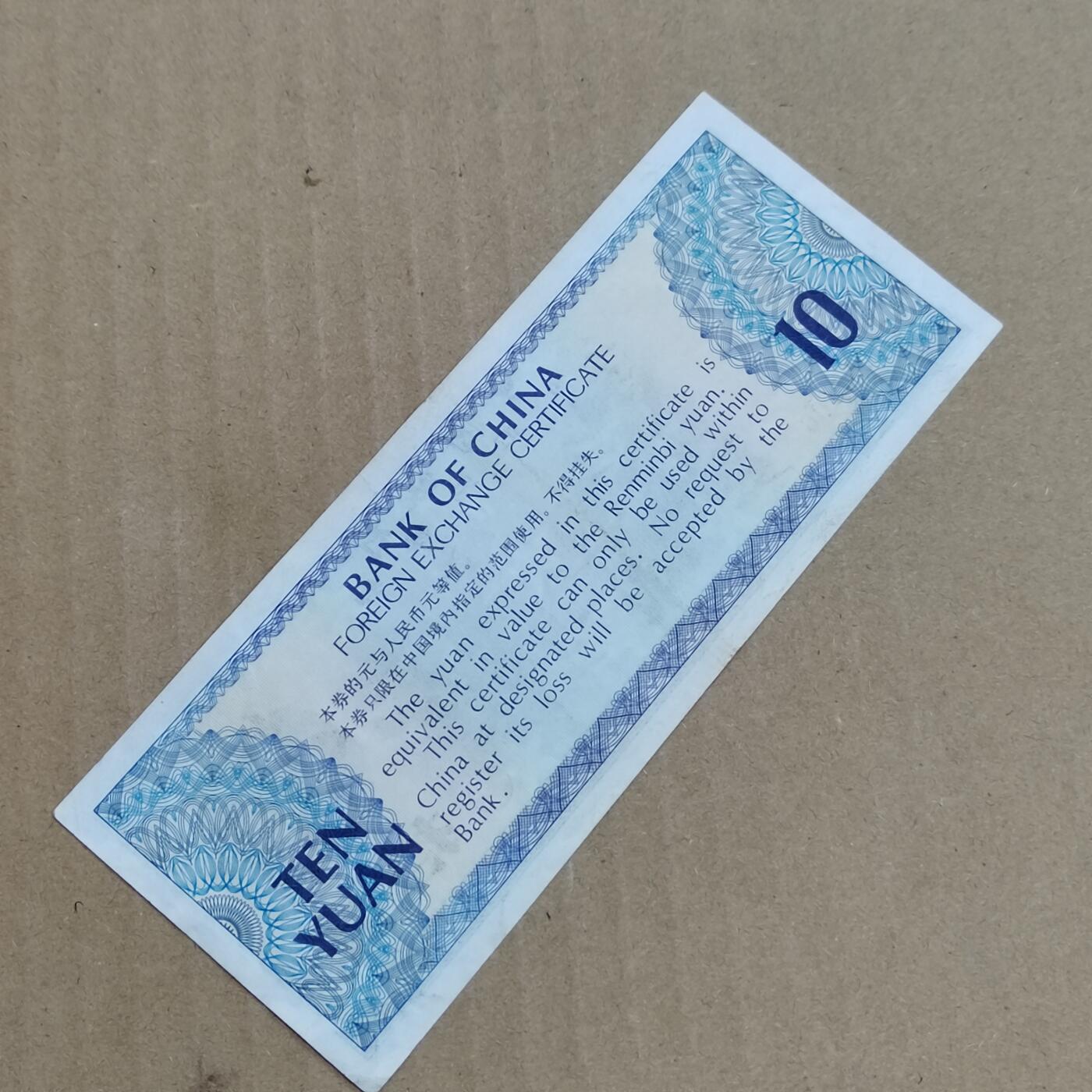 PCAI钱币  23-785  纸币邮票证章古钱铜元小专场