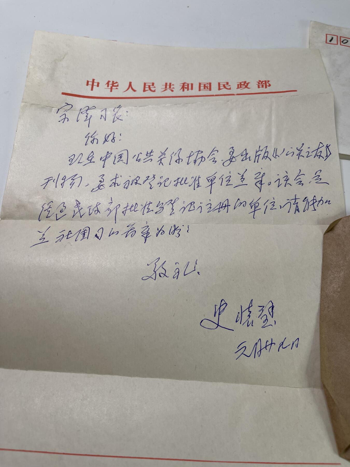 新时代收藏快速小拍 拍卖本周一线所得新货 欢迎关注